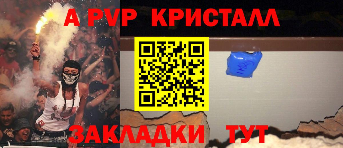 Ангарск  Альфа ПВП СК КРИС  Вход с VPN 