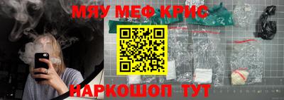 бутират Абакан