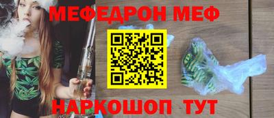 бутират Абакан