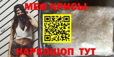 гидра Малгобек