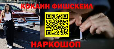 ПСИЛОЦИБИНОВЫЕ ГРИБЫ Абинск