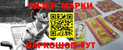 spice Мариинск