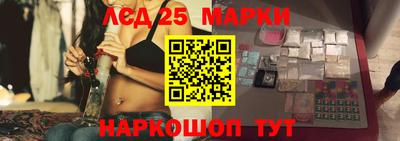 бутират Абакан
