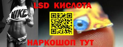 гидра Малгобек