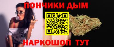 бутират Абакан