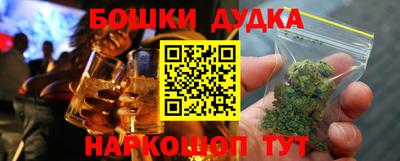 spice Мариинск