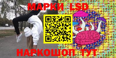 бутират Абакан