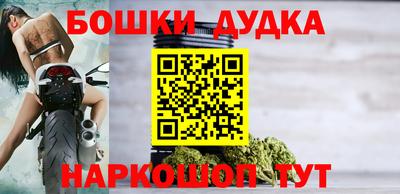 бутират Абакан