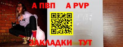 spice Мариинск