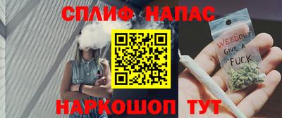 гашиш Азнакаево