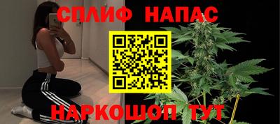 spice Мариинск
