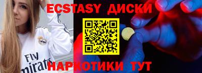 бутират Абакан
