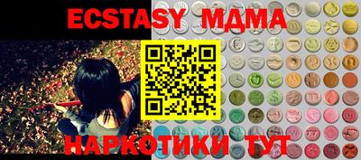 бутират Абакан