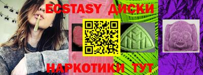 ПСИЛОЦИБИНОВЫЕ ГРИБЫ Абинск