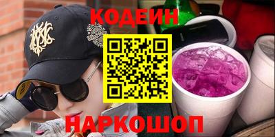 бутират Абакан