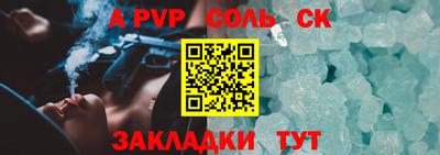 бутират Абакан