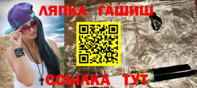 бутират Абакан