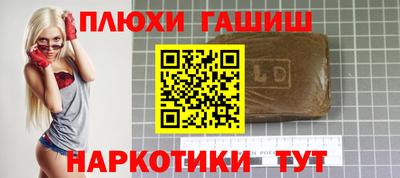 гидра Малгобек