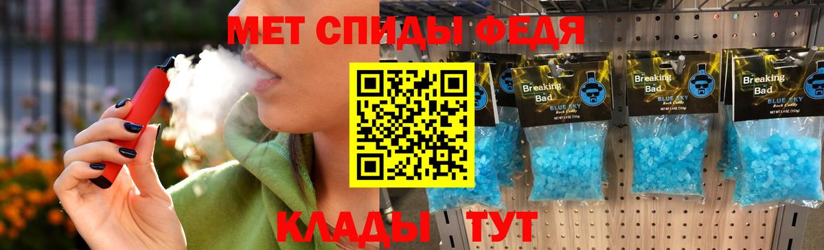 Первитин пудра Ангарск