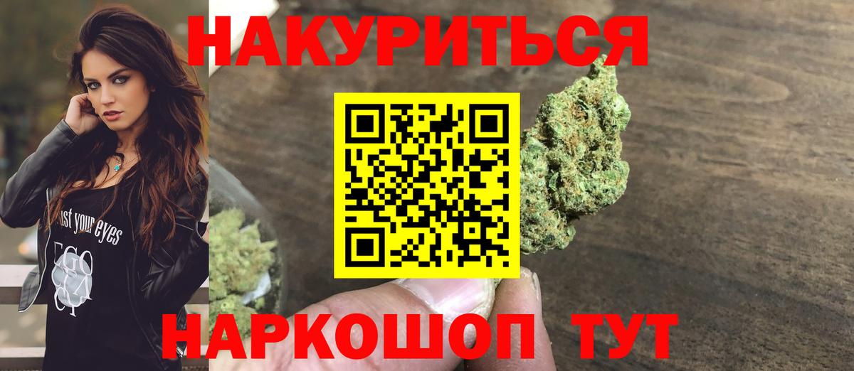 Ангарск  Каннабис семена  Вход с VPN  МАРИХУАНА MAZAR  Канабис SATIVA & INDICA 